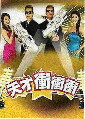 练习生笔记剧集封面